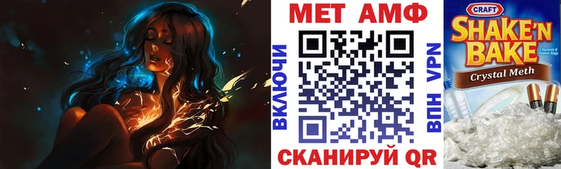 АМФ Premium  продажа наркотиков  Верхняя Салда 