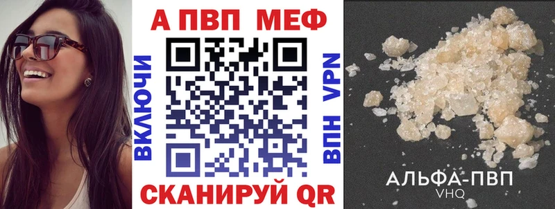 Alfa_PVP VHQ  Верхняя Салда 