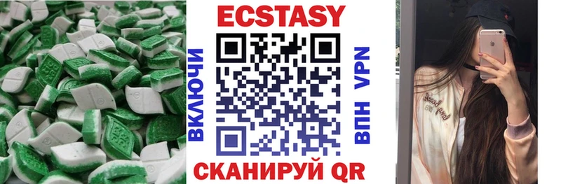 OMG ссылки купить закладку Верхняя Салда Ecstasy mix