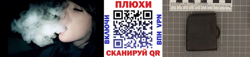 ГАШИШ хэш  магазин  наркотиков  Верхняя Салда 