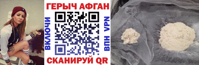 цена наркотик  Верхняя Салда  Героин афганец 