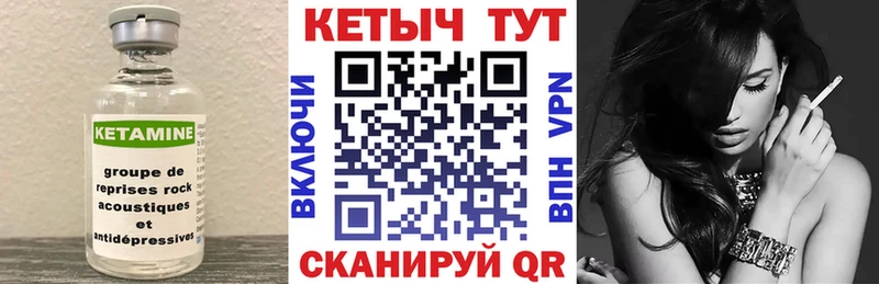 blacksprut онион  Верхняя Салда  КЕТАМИН VHQ  цена наркотик 