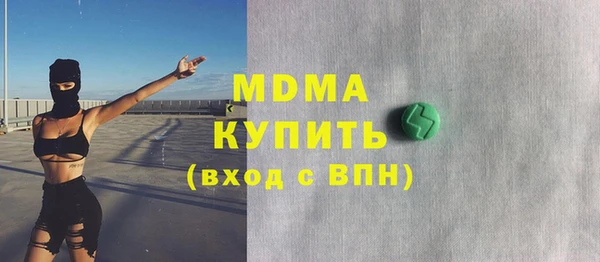 прущая мука Армянск