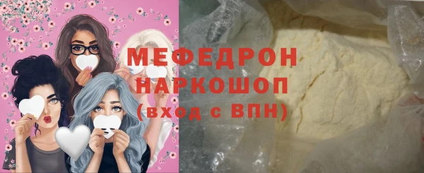 молекула духа Арсеньев