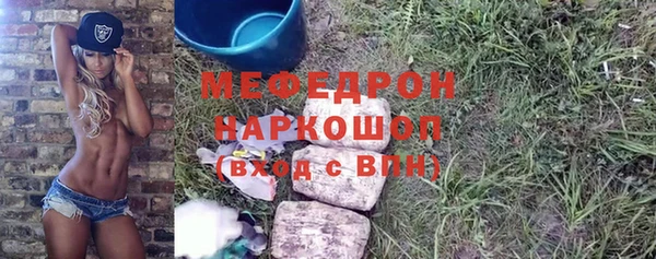 ALPHA-PVP Аркадак