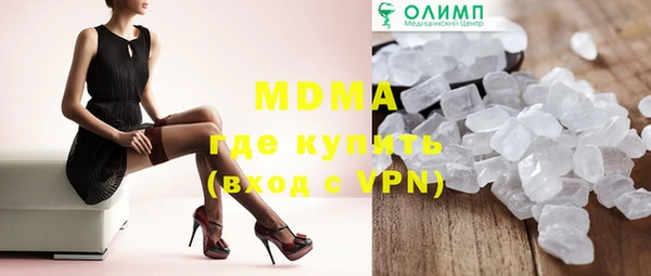 прущая мука Армянск