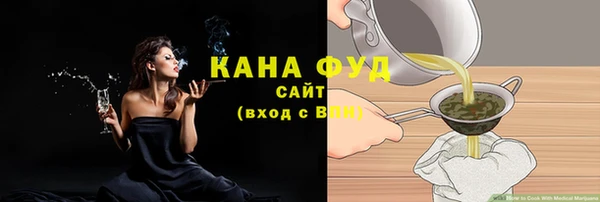 ALPHA-PVP Аркадак