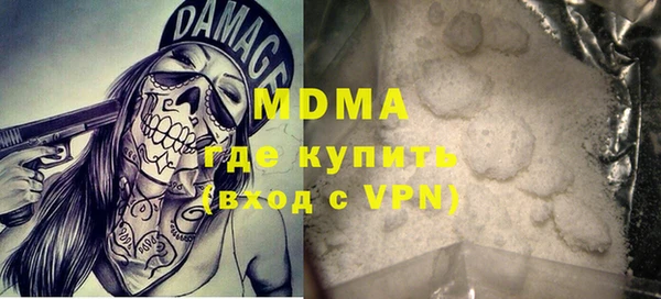 ALPHA-PVP Аркадак