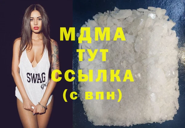 молекула духа Арсеньев