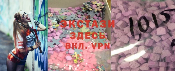 прущая мука Армянск