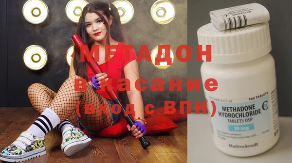 прущая мука Армянск