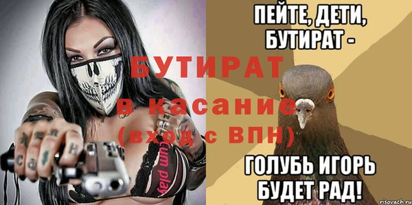 ALPHA-PVP Аркадак