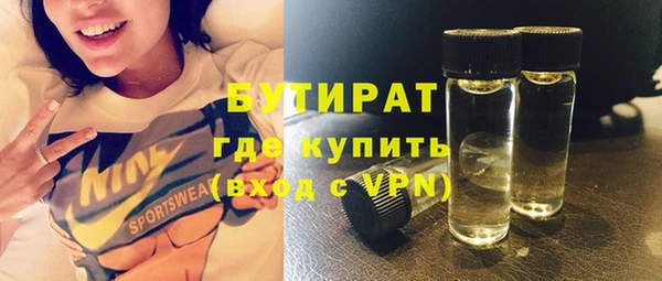 ALPHA-PVP Аркадак