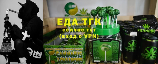 ALPHA-PVP Аркадак