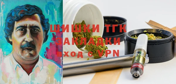 прущая мука Армянск