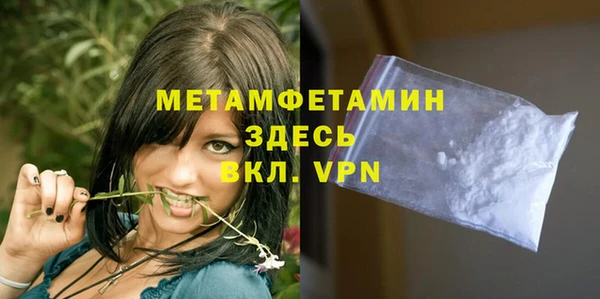 ALPHA-PVP Аркадак