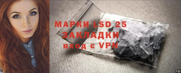 ALPHA-PVP Аркадак