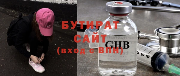 молекула духа Арсеньев