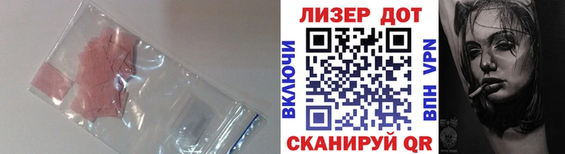 ЛСД экстази кислота Верхняя Салда