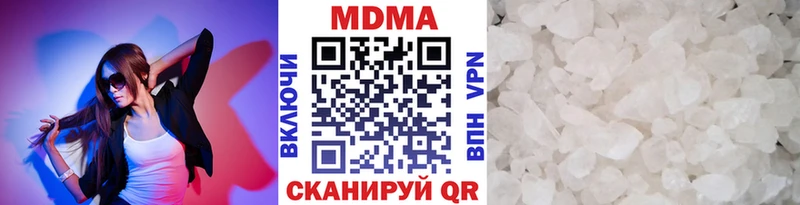 МДМА VHQ  закладка  Верхняя Салда 