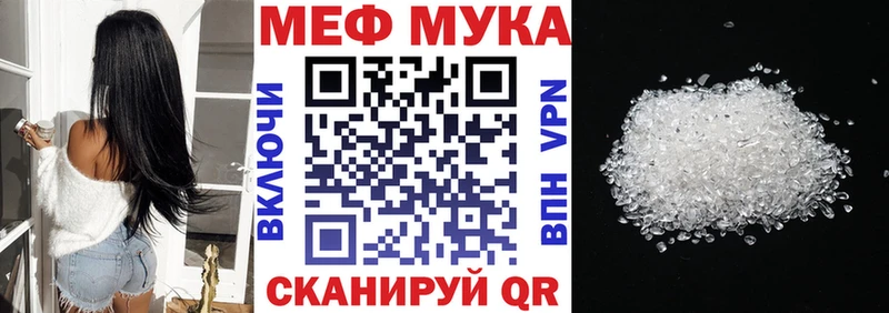 Меф 4 MMC  где можно купить наркотик  Верхняя Салда 