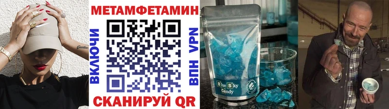 МЕТАМФЕТАМИН Декстрометамфетамин 99.9% Верхняя Салда