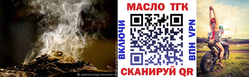 Дистиллят ТГК вейп с тгк  Верхняя Салда 